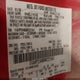 1FAHP35N88W225561 2008 Ford Focus Se/Ses auction photo thumbnail 9