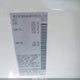 1N4BL4DVXSN389951 2025 Nissan Altima Sv Fwd auction photo thumbnail 9