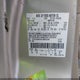 1FMCU0DG7CKB53259 2012 Ford Escape Xlt auction photo thumbnail 9