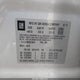 KL4CJFSB5GB735447 2016 Buick Encore Convenience auction photo thumbnail 9