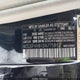 WDDGF4HB1DA775813 2013 Mercedes-Benz C 250 Luxury auction photo thumbnail 9