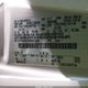 1FTNS2EL0CDA31843 2012 Ford E-250 Commercial auction photo thumbnail 9