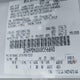 3FAHP0HA0AR356600 2010 Ford Fusion Se auction photo thumbnail 9