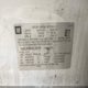 3GNCJKSB4GL259745 2016 Chevrolet Trax 1Ls auction photo thumbnail 9