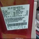 1FMCU0EG8CKC00684 2012 Ford Escape Limited auction photo thumbnail 9