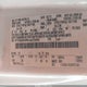 1FTNS2EW5CDA76092 2012 Ford E-250 Commercial auction photo thumbnail 9