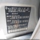 4JGAB72E0YA161336 2000 Mercedes-Benz Ml 430 auction photo thumbnail 9
