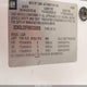 2CNDL23F086336895 2008 Chevrolet Equinox Ls auction photo thumbnail 9