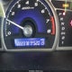 19XFA1F55AE086513 2010 Honda Civic Lx auction photo thumbnail 7