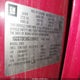 1GCGTDE38G1356412 2016 Chevrolet Colorado Z71 auction photo thumbnail 9