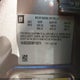 1G4GC5GD3BF193574 2011 Buick Lacrosse Cxl auction photo thumbnail 9