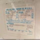 1FTDE14N5GHA95567 1986 Ford Econoline E150 Van auction photo thumbnail 9