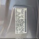 1N6AD07U28C401283 2008 Nissan Frontier Le auction photo thumbnail 9