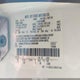 NM0LS7E23L1435486 2020 Ford Transit Connect Xl auction photo thumbnail 9