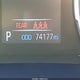 4T3LWRFV7NU065174 2022 Toyota Rav4 Hybrid Le auction photo thumbnail 16