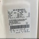 1FTPW14587FA47342 2007 Ford F-150 Fx4/Lariat/Xlt auction photo thumbnail 9