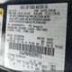 3FA6P0K90ER299715 2014 Ford Fusion Titanium auction photo thumbnail 9