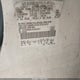 1FTNW20L41EA87321 2001 Ford F-250 Lariat/Xl/Xlt auction photo thumbnail 9