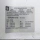 1GCHG39K581157064 2008 Chevrolet Express Work Van auction photo thumbnail 9