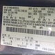 1FMCU9GX5EUE27775 2014 Ford Escape Se auction photo thumbnail 9