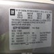 3GTP1VE73CG260987 2012 GMC Sierra 1500 Xtra Fuel Economy auction photo thumbnail 9