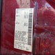 1N4AL2AP7CN548576 2012 Nissan Altima 2.5 S auction photo thumbnail 9