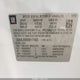 2GNALBEK8E6171683 2014 Chevrolet Equinox 1Lt auction photo thumbnail 9