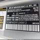 55SWF4KB9FU048412 2015 Mercedes-Benz C 300 Sport 4Matic auction photo thumbnail 9