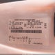 1FD8X3H69NEC91399 2022 Ford F-350 Chassis Xl auction photo thumbnail 4