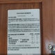 5KDBE30258L005885 2008 Explorer Explore auction photo thumbnail 9