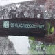 KL4CJASB0GB599117 2016 Buick Encore auction photo thumbnail 9