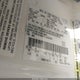 1FMFU195X7LA25592 2007 Ford Expedition Limited auction photo thumbnail 9