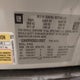 1GNKRFKD6DJ128557 2013 Chevrolet Traverse Ls auction photo thumbnail 9