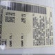 1N4AL3AP1EC156097 2014 Nissan Altima 2.5 S auction photo thumbnail 9