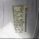 1N6AD07W15C454196 2005 Nissan Frontier Se auction photo thumbnail 9