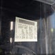 1N6BA0ED3BN320255 2011 Nissan Titan Sv auction photo thumbnail 9