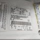1FMFU17526LA44364 2006 Ford Expedition Eddie Bauer/King Ranch auction photo thumbnail 9