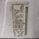 5N1AN08W96C558057 2006 Nissan Xterra S auction photo thumbnail 9