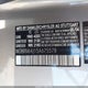 WDBRN64J15A675578 2005 Mercedes-Benz C 320 Sport auction photo thumbnail 9