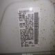 JN8AS5MV2DW652756 2013 Nissan Rogue S auction photo thumbnail 9