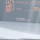 19XFB2F53CE028048 2012 Honda Civic Lx auction photo thumbnail 7