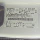 1FTEW1CP4HKD05794 2017 Ford F-150 Xl auction photo thumbnail 9