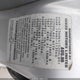 4S6DM58W214400568 2001 Honda Passport Ex/Lx auction photo thumbnail 9