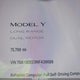 7SAYGDEE9NF439686 2022 Tesla Model Y Long Range Dual Motor All-Wheel Drive auction photo thumbnail 7
