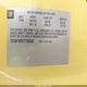 1G1AK15F677190656 2007 Chevrolet Cobalt Ls auction photo thumbnail 9