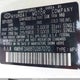 KM8HF3AB8TU387070 2026 Hyundai Kona Sel Sport auction photo thumbnail 9