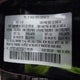 JM3TB2CA8B0309913 2011 Mazda Cx-9 Touring auction photo thumbnail 9