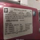 2CNDL23F586074226 2008 Chevrolet Equinox Ls auction photo thumbnail 9