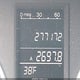 JHLRE48587C094060 2007 Honda Cr-V Ex auction photo thumbnail 15