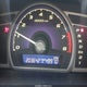 1HGFA16867L014747 2007 Honda Civic Ex auction photo thumbnail 15